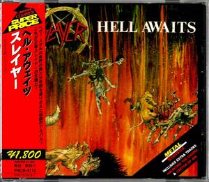 帯付きCD☆スレイヤー／ヘル・アウェイツ（PHCR-4112） SLAYER／HELL AWAITS、スラッシュメタル四天王