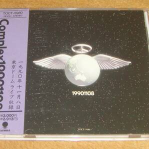 帯付きCD☆コンプレックス／Complex 19901108（TOCT-5980） 吉川晃司、布袋寅泰、日本一心の画像1