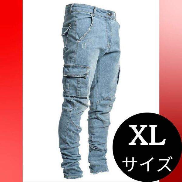 新品 現場服 作業着 カーゴ ブルーストレッチ スキニー XL デニム パンツ