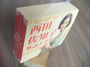 ★[BoxSet美完品] 西田佐知子 歌謡大全集/5CD 全112曲/主要シングル69曲+ヒットソングカヴァー+カヴァーポップス+レア音源/72pBooklet