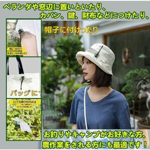 オニヤンマ おにやんま 虫除け 君 フィギュア くん 効果 12cm 帽子 ゴルフ ブローチ 蚊よけ 虫除けオニヤンマ スズメバチ対策の画像10