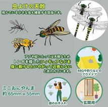 激安→オニヤンマ トンボ 安全ピン付き 昆虫 動物 虫除け おにやんま 蜻蛉 模型 家 おもちゃ PVC インテリア★2個_画像10