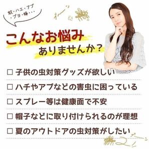 激安→オニヤンマ トンボ 安全ピン付き 昆虫 動物 虫除け おにやんま 蜻蛉 模型 家 おもちゃ PVC インテリア★3個の画像2