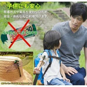 オニヤンマ おにやんま 虫除け 君 フィギュア くん 効果 12cm 帽子 ゴルフ ブローチ 蚊よけ 虫除けオニヤンマ スズメバチ対策／4個の画像9