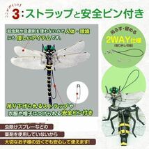 オニヤンマ おにやんま 虫除け 君 フィギュア くん 効果 12cm 帽子 ゴルフ ブローチ 蚊よけ 虫除けオニヤンマ スズメバチ対策／4個_画像6