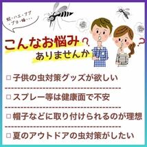 速達便／2pcsオニヤンマ おにやんま 虫除け 君 フィギュア くん 効果 12cm 帽子 ゴルフ ブローチ 蚊よけ 虫除けオニヤンマ スズメバチ対策_画像2