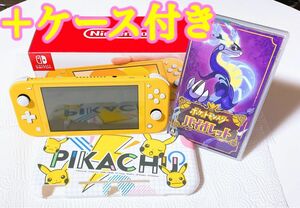 Nintendo Switch Lite イエロー 本体＆ポケットモンスターバイオレット＆セミハードカバー ピカチュウ＆ケース