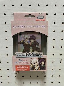 あやかしトライアングル　トライアルデッキ　新品未開封