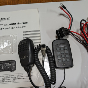 YAESU  FT-DX3000 HF/50MHz ALL MODE (SSB/CW/AM/FM/RTTY/PSK) 50W機 使用期間浅く美品 の画像8