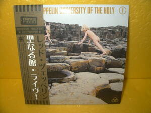 【2CD/紙ジャケ帯付】LED ZEPPELIN「UNIVERSITY OF THE HOLY」