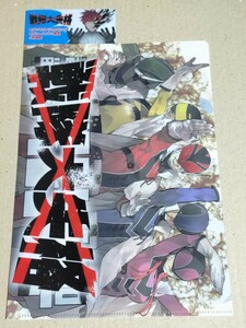 A44 戦隊大失格 両面クリアファイル セブンイレブン限定 少年マガジン