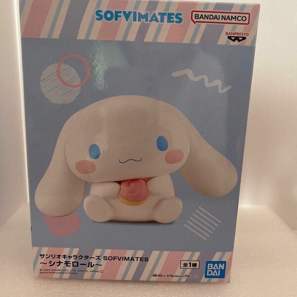 SOFVIMATES サンリオキャラクターズ シナモロール