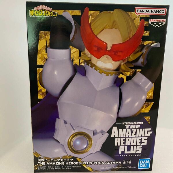 僕のヒーローアカデミア　THE AMAZING HEROES-PLUS-YUGA AOYAMA フィギュア