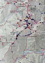 【古本】北アルプス登山マップ　令和４年５月版　長野・富山・岐阜合同山岳遭難防止対策連絡会議の発行_画像5