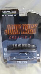 グリーンライト 1/64 plymouth cuda 映画 ジョン・ウィック 未開封品