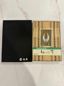 【新品】本場筑前　博多織　ゆかた帯　綿100% 帯　浴衣　浴衣帯　ヴィンテージ帯