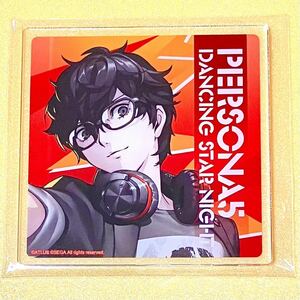 ペルソナ5 ダンシング・スターナイト PERSONA5 DANCING STARNIGHT P5D アクリルコースター 主人公 雨宮蓮 ジョーカー