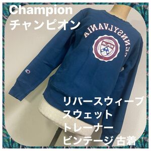 Champion チャンピオン リバースウィーブ 表記Mネイビー スウェット トレーナー ロゴ スウェットトレーナー ビンテージ