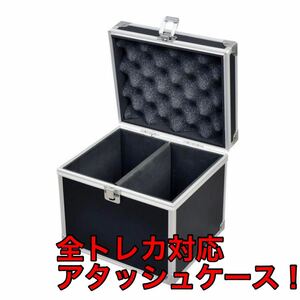 【新品未使用】 全トレカ対応 アタッシュケース デッキケース ストレージボックス