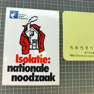 同梱OK●【ステッカー/シール♯553】洋服/いえ/家/イエ/住宅/建物/建築《サイズ11×8cm》【ビンテージ】