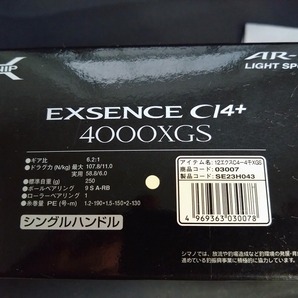 【未使用品】シマノ 12エクスセンス CI4 4000XGSの画像7