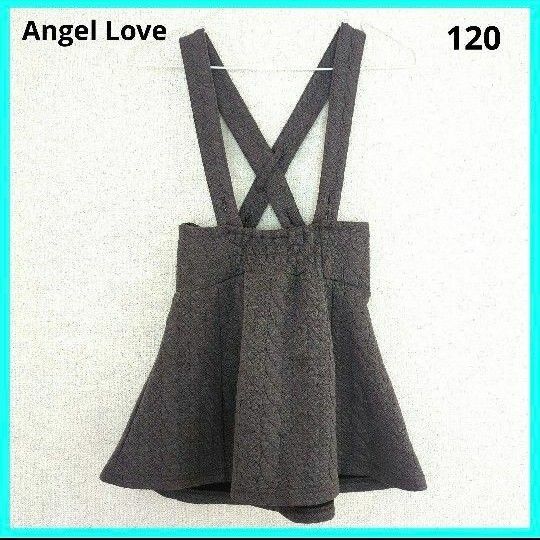 Angel Love エンジェルラブ　春秋　吊りスカート　グレー　120