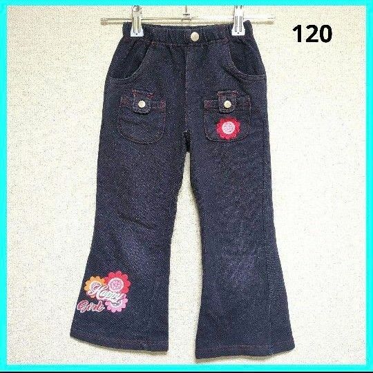 【記名あり】フレアパンツ　ブーツカット　春　ブルー　花　刺繍　120