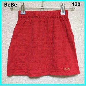 【訳あり】BeBe ベベ　夏　スカート　赤　朱色　薄手　120