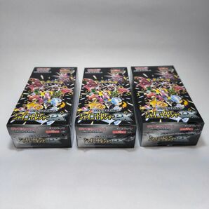 シャイニートレジャーex 3BOX シュリンク付き