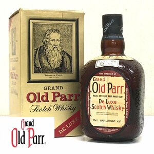 未開栓/グランドオールドパー/デラックススコッチウイスキー/grand old parr/箱付き/ヴィンテージ/お酒/750ml/43％/YZ51