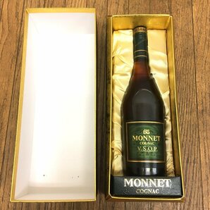 未開栓/ブランデー2本セット/ブルネル/モネ/monnet/brunel/vsop/お酒/700ml/40％/AG4の画像2