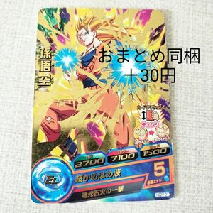 HGD7弾レア 孫悟空(超サイヤ人3) HGD7-01超かめはめ波/ ドラゴンボールヒーローズ/ レアリティ2016 BANDAI