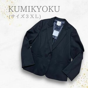 新品　組曲　KUMIKYOKU テーラードジャケット　Octa ブラック　４Ｌ　大きいサイズ　背抜き　スーツ　オンワード　百貨店
