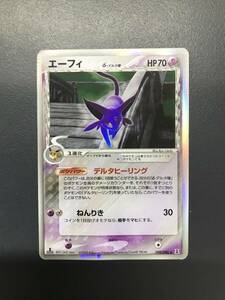 N413　ポケモンカード　エーフィ δ デルタ種　049/086 1st ポケモンカード