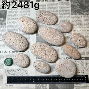 姫川薬石　約2481g 糸魚川産