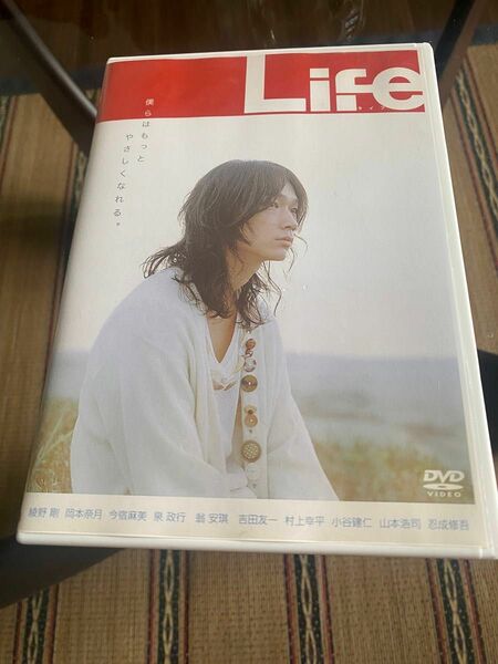 綾野剛主演　Life DVD