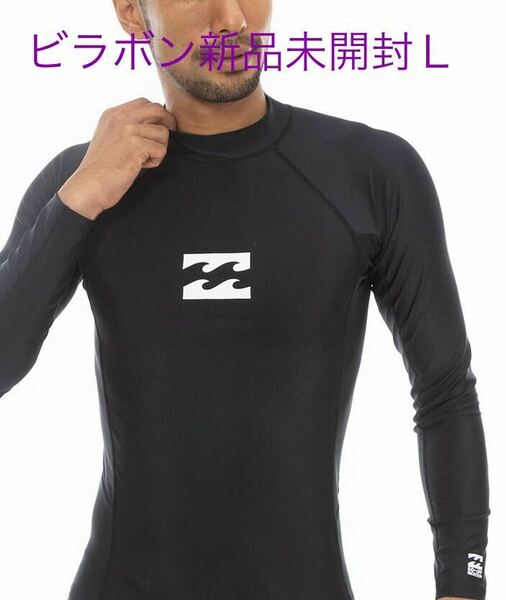 サイズL ブラック　ビラボンHI NECK LS ラッシュガード