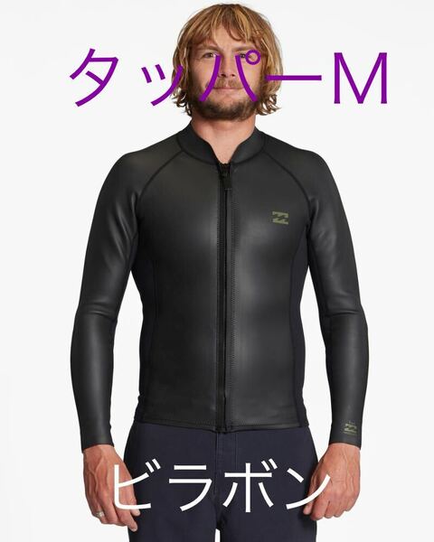 サイズＭ ビラボン 101 ABSOLUTE OG JKT 1mmタッパー