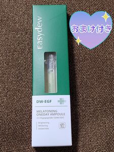 おまけ付き【新品未使用・未開封】EasydewDW-EGFメラトーニングワンデーアンプル　1ml【レチノールクリーム角質ケア】