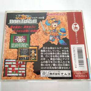 PCエンジン／NEC【namco／ナムコ ドルアーガの塔 THE TOWER OF DRUAGA 箱説付】中古品の画像2