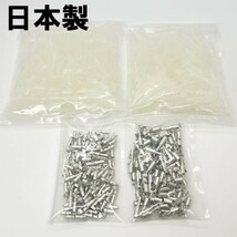 YO-455-F 【5G 細物用ギボシ / フルカバースリーブ】 日本製 5φギボシ端子 100個セット 絶縁 細物 細線 DIY 後入れ 脱着可能_画像3