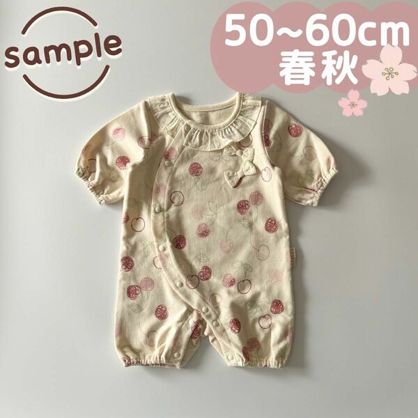 サンプル品★合物★ベビーカバーオール　さくらんぼ柄　女の子　50～60cm