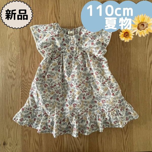 新品☆夏物☆ショートスリーブワンピース　ビケットクラブ　女の子100cm