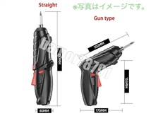 お得☆充電式　コードレス　電動　ドライバー　ワイヤレス　ドライバー　電気ネジドライバー　DIY　11picセット　レッド_画像2