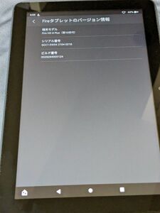 fire HD 8 plus 32GB 第10世代 タブレット 中古 本体のみ