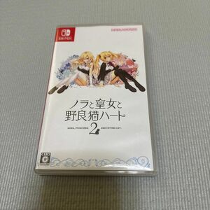 【Switch】 ノラと皇女と野良猫ハート2 [通常版]