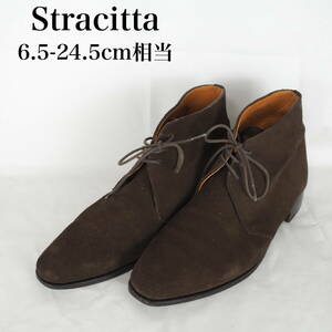 MK5488*Stracitta *ストラチッタ*メンズスエードブーツ*6.5-24.5cm相当*茶系