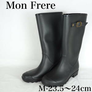 EB5199*Mon Frere*モンフレール*レディースレインブーツ*M-23.5〜24cm*黒