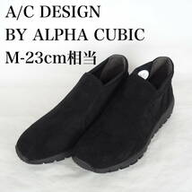 EB4901**美品*A/C DESIGN BY ALPHA CUBIC*レディースブーティ*23cm相当*黒*スエード調_画像1