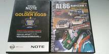 『 NISSAN NOTE × The World of GOLDEN EGGS 』　と　「AE86/筑波　N2」 の　２本セット_画像1